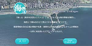 MDA Situation Indication Linkages thumbnail image