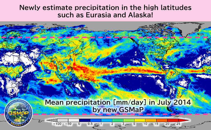 Performance improvement in global precipitation data from satellites thumbnail image