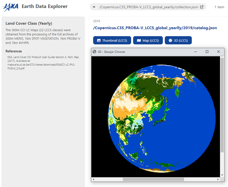 Data provision service “JAXA Earth API” is now available! thumbnail image