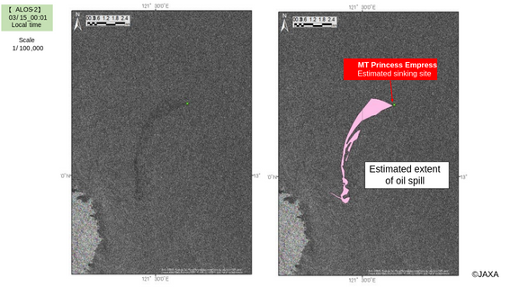 ALOS-2 observation: Oil spill from sunken oil tanker off Mindoro Island, Philippines thumbnail image