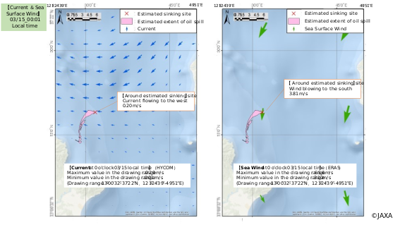 ALOS-2 observation: Oil spill from sunken oil tanker off Mindoro Island, Philippines (follow-up report) thumbnail image