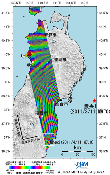 The Great East Japan Earthquake – JAXA Earth Observation Record thumbnail image