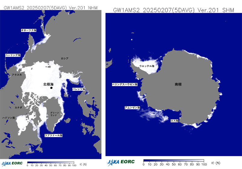 February 2025: Global Sea Ice Extent Reaches its Lowest in the History of Satellite Observations thumbnail image