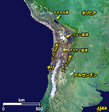 アンデス山脈の拡大図(雲なし画像)