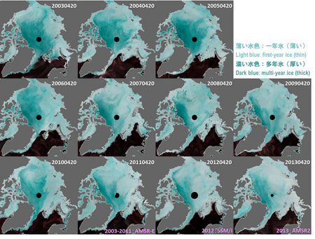最近11年間（2003-2013年）の4月20日に観測された北極海の海氷分布