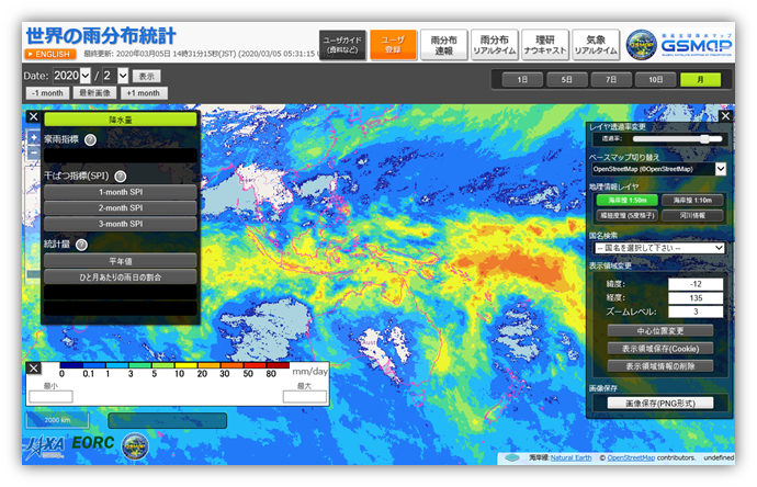 「世界の雨分布統計」ウェブサイトの画面イメージ（2020年2月の月降水量）