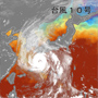 衛星から台風通過時の海面水温低下を測る サムネイル画像