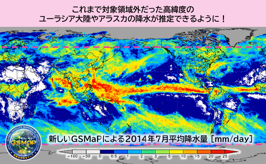 衛星による世界の降水データの性能が向上します サムネイル画像