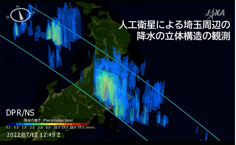 埼玉県での記録的な大雨の観測 サムネイル画像