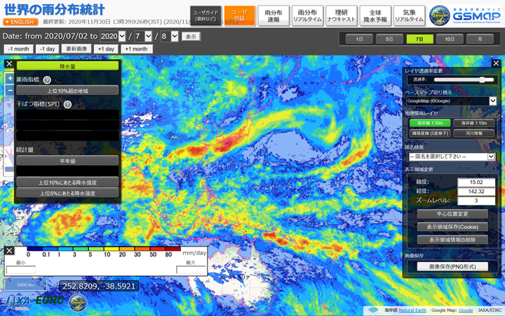 衛星全球降水マップ（GSMaP）　Webサイト